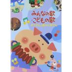  все. .*.. было использовано .~.. san / лес. .. san ~ | (DVD)