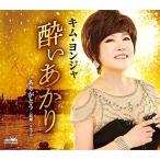 ...../ спасибо | Kim *yonja(CD)