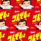 コレでしょ(通常盤) ／ コレサワ (CD)