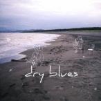 dry blues(DVD付) ／ Cheserasera (CD)