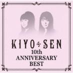 10th Anniversary BEST | KIYO*SEN (CD)