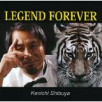 FOREVER LEGEND ／ 渋谷ケンイチ (CD)
