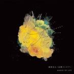 線香花火/乱舞ランデブー ／ MAGIC OF LiFE (CD)
