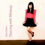 Dancing with Minmay ／ 飯島真理 (CD)