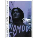 Sakamoto Satoru Clips for solo works 199.. ／ 坂本サトル (DVD)