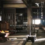 NHK 土曜時代ドラマ「みをつくし料理帖