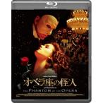  опера сиденье. загадочная личность (Blu-ray Disc) |jelarudo*ba тигр -(Blu-ray)