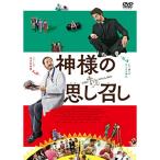  бог sama. ....| maru ko* Jarry -ni(DVD)
