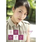 桑原みずき セカンド ステージ ／ 桑原みずき (DVD)