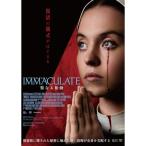 イマキュレイト 聖なる胎動 ／ シドニー