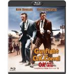 OK牧場の決斗-日本語吹替音声収録 HD