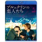  Brooke Lynn. . люди специальный * цена (Blu-ray Disc) | Anne * - sa way (Blu-ray)