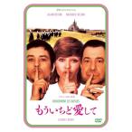 もういちど愛して アラン・ドロン�