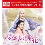 諸外国のテレビドラマ