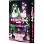 ももクロ団×BOT ／ ももいろクローバーZ (DVD)