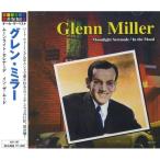  все * The * лучший | Glenn * зеркало (CD)