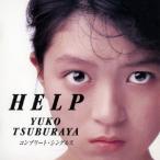 HELP VAPイヤーズ コンプリート・シングルス ／ 円谷優子 (CD)