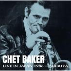  жить * in * Japan 1986 Shibuya | Chet * Baker (CD) ( предварительный заказ )