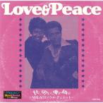 Love &amp; Peace.., порез нет, душа ...MALACO душа *te.e.. | сборник (CD) ( предварительный заказ )