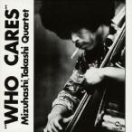 WHO CARES ／ 水橋孝カルテット (CD)