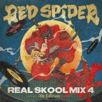 REAL SKOOL MIX 4 -70s Edition- ／ RED SPIDER (CD)