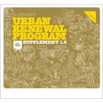  urban * обновленный * program / дополнение 1.5 | сборник (CD)