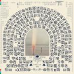 Under a Familiar Sun(CD) / Vernon Spring (CD)