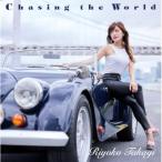 Chasing the World ／ 高木里代子 (CD) (発売後取り寄せ)