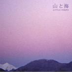 山と海 ／ LITTLE TEMPO (CD)