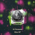 Rise EP /laiz*i-pi-| старый . love Ai Furusato (CD) ( продажа после наличие )
