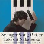 Swinger Song Writer-10th Anniversary Bes.. ／ 中塚武 (CD)