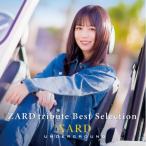 ショッピングSelection 『ZARD tribute Best Selection』【通常盤】 ／ SARD UNDERGROUND (CD)