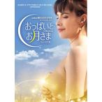 o..... месяц ..|ma Chill da*mei(DVD)