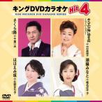  Sakura ./.... ...... улица ~ новый VERSION ~/ щека .. склон /.....| DVD караоке (DVD)