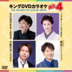  небо. смысл. ../nok Turn / Osaka. месяц / холод .| DVD караоке (DVD)