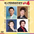 ...../...! жизнь / север. станция / Yokohama Bay Area | DVD караоке (DVD)