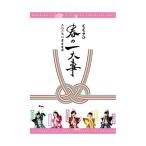 ももクロ春の一大事2017 in 富士見