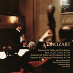モーツァルト:フルート協奏曲第1番&amp;第2番 他 ／ ブロムシュテット (CD)