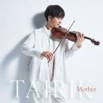 Mother ／ TAIRIK(vn、va)/佐藤卓史(p) (CD) (発売後取り寄せ)