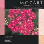 mo-tsaruto:... сборник [ ограниченный выпуск ] |oto Maar *swi тонер /shuta-tsuka Pele * Berlin (CD)