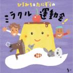 hi...&amp;..... miracle движение .! |....&amp;....(CD)