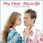  мой *tia* музыка жизнь | Sakurai . Хара (CD)