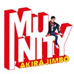 Munity | бог гарантия .(CD)