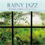 ショッピング春樹 RAINY JAZZ〜雨の日をゆったり過ごす、ジャズ・セレクション〜 ／ 美野春樹ピアノトリオ (CD)