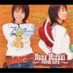 POWER GATE ／ 水樹奈々 (CD)