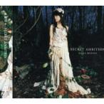 SECRET AMBITION ／ 水樹奈々 (CD)