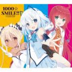 1000☆SMILE!!(初回限定盤)(DVD付) ／ 新田恵海(1000ちゃん)/渕上舞(ミリオ)/洲崎綾(プリマ) (CD)