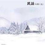  фолк лучший ( сверху ) King * super * twin * серии 2026 | (CD)