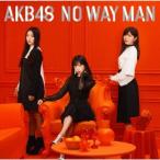 NO WAY MAN(Type B)(通常盤)(DVD付) ／ AKB48 (CD)