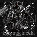 Kazemachizuki(DYNAMIC FLIGHT盤) ／ H ZETTRIO (CD) (発売後取り寄せ)